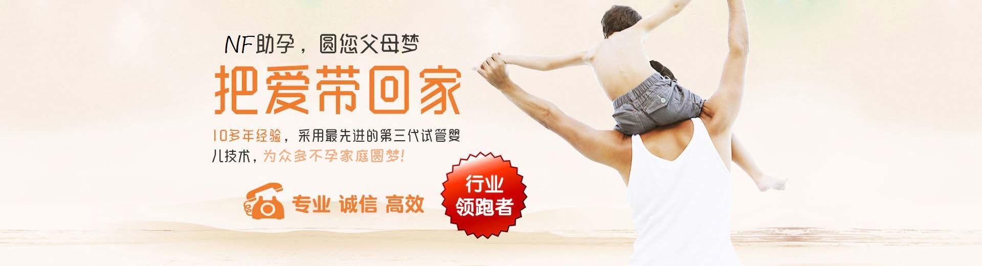 人工借卵助怀推荐服务联系电话,爱心志愿者代孕哪里能做,同性供卵代怀助孕电话号码图片3